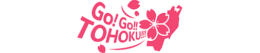 Go!Go!!TOHOKU!!