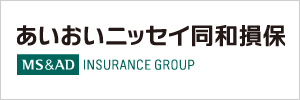 あいおいニッセイ同和損害保険株式会社