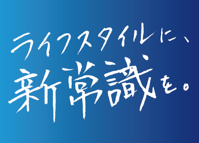 株式会社タカラレーベン	