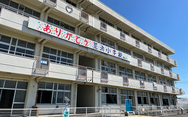 荒浜小学校