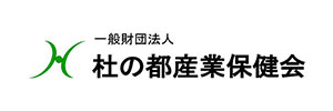 ロゴ: 杜の都産業保健会